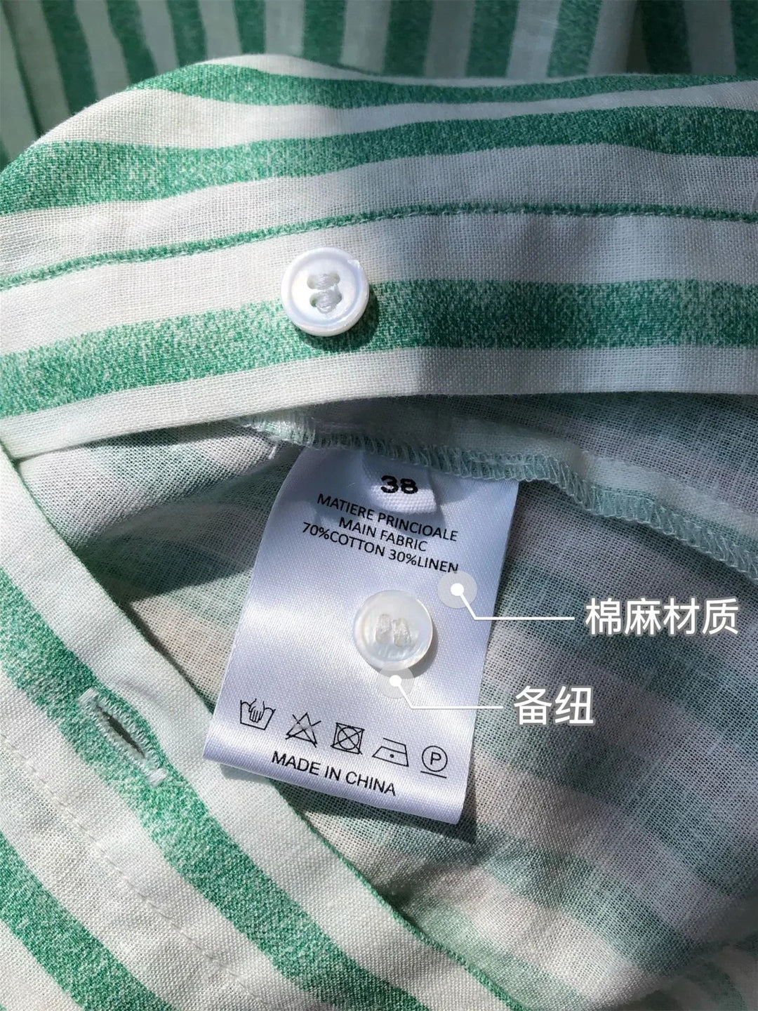 Olivia Bennet | Classic Stripe Linen Shirt